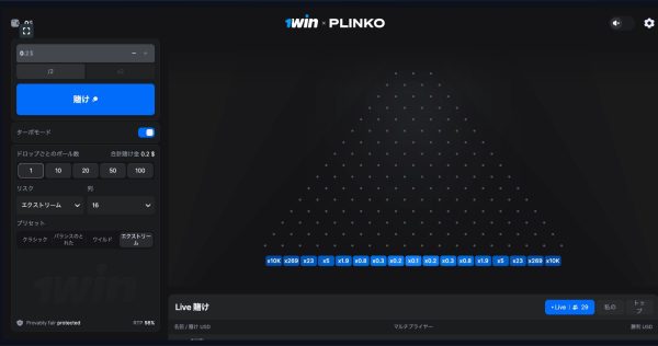 PLINKO