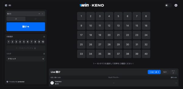 KENO