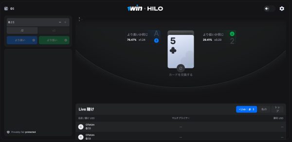 HILO