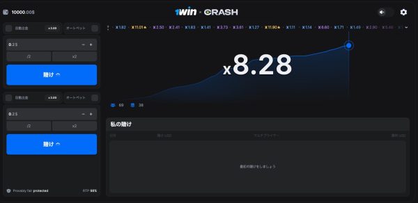 CRASH