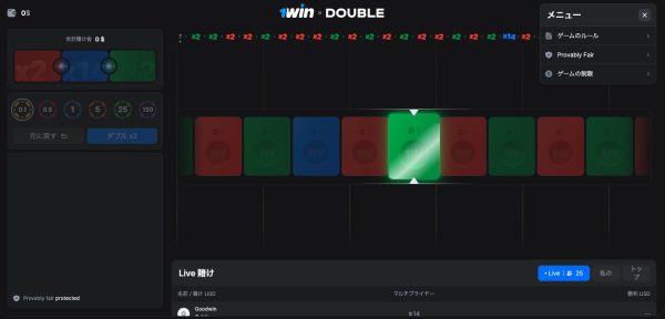 DOUBLE