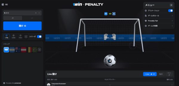 Penalty