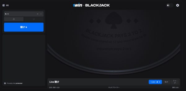 Blackjack
